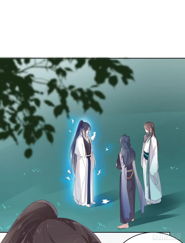 Pupillary Master Chapter 15.1 Online - página 20