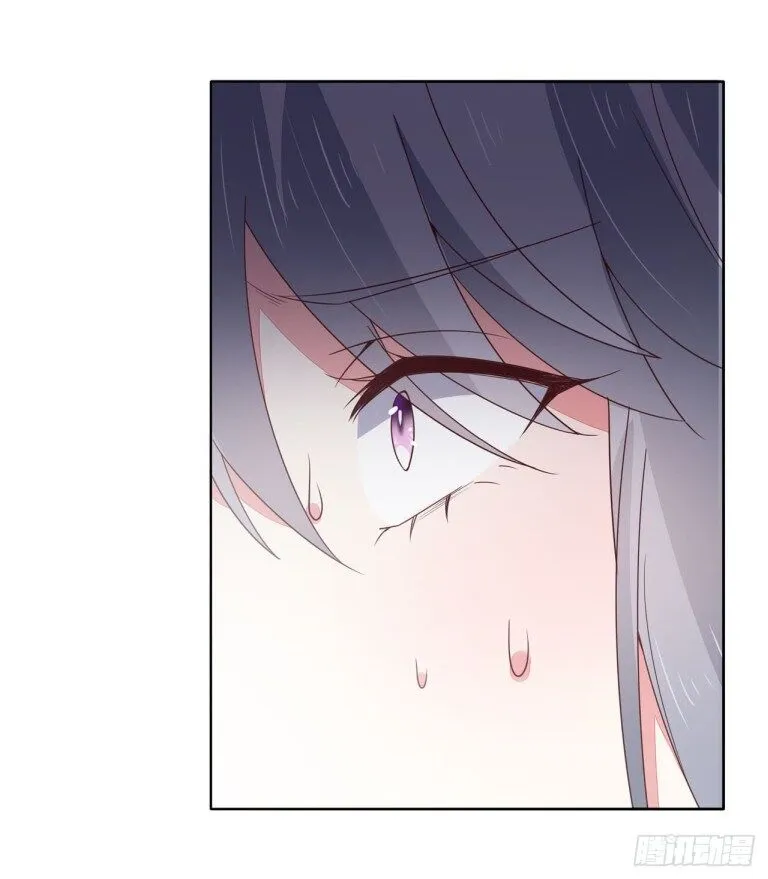Pupillary Master Chapter 15.2 Online - página 22