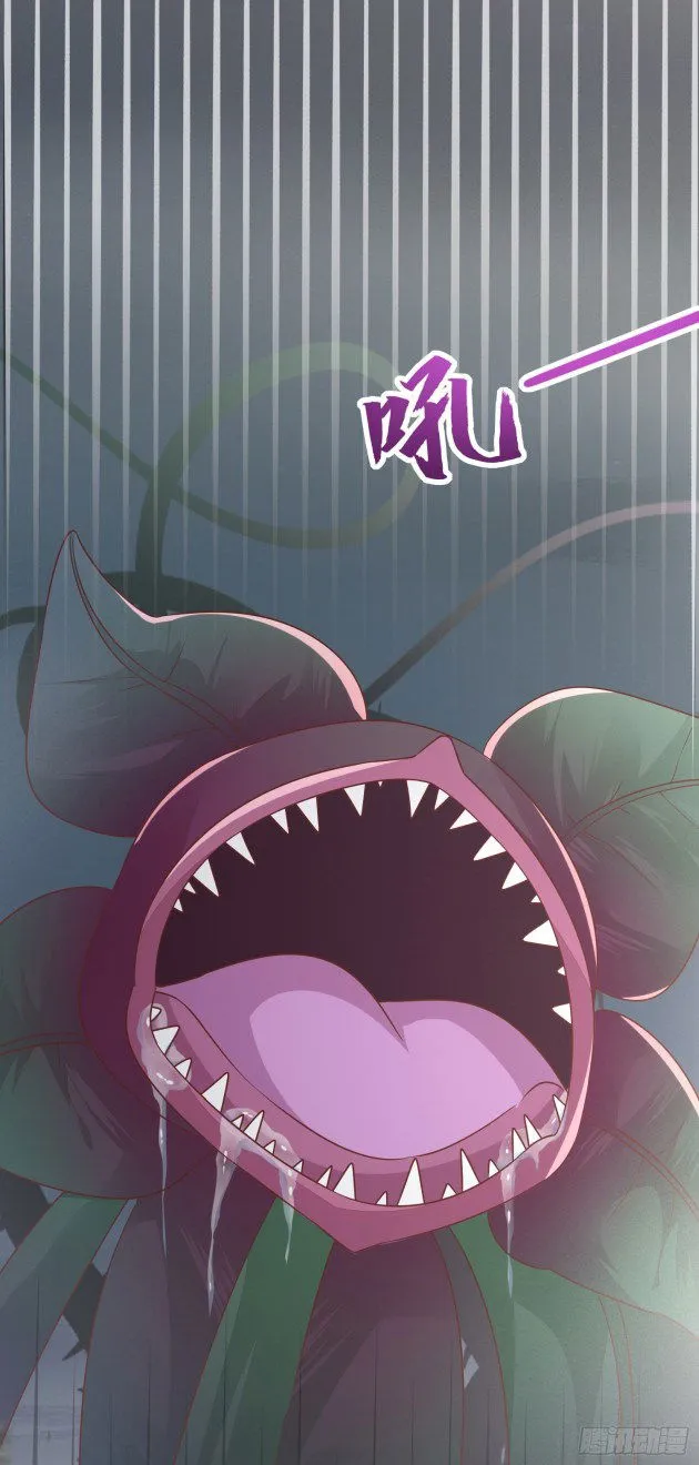 Pupillary Master Chapter 151.5 Online - página 3