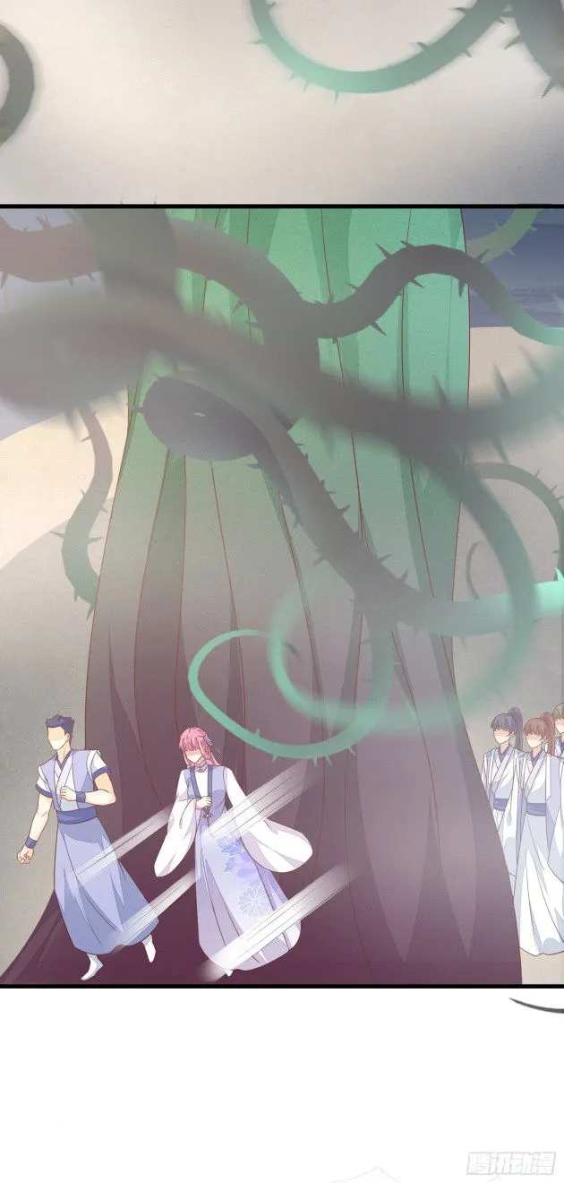 Pupillary Master Chapter 151.5 Online - página 5