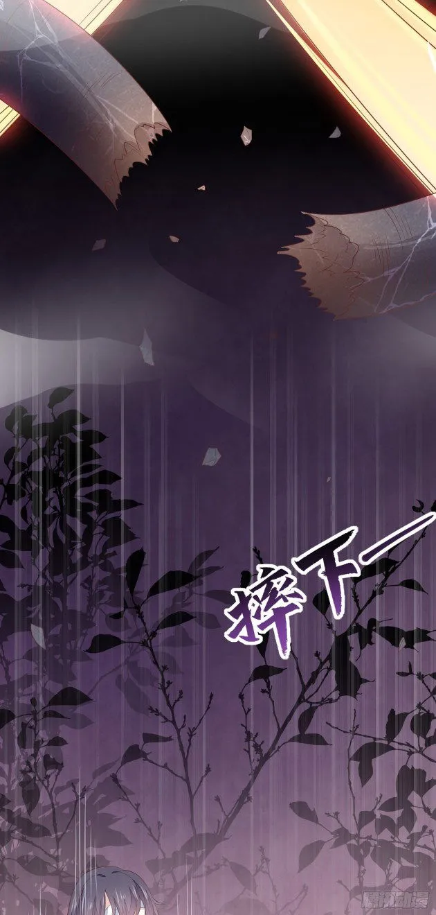 Pupillary Master Chapter 152.5 Online - página 10