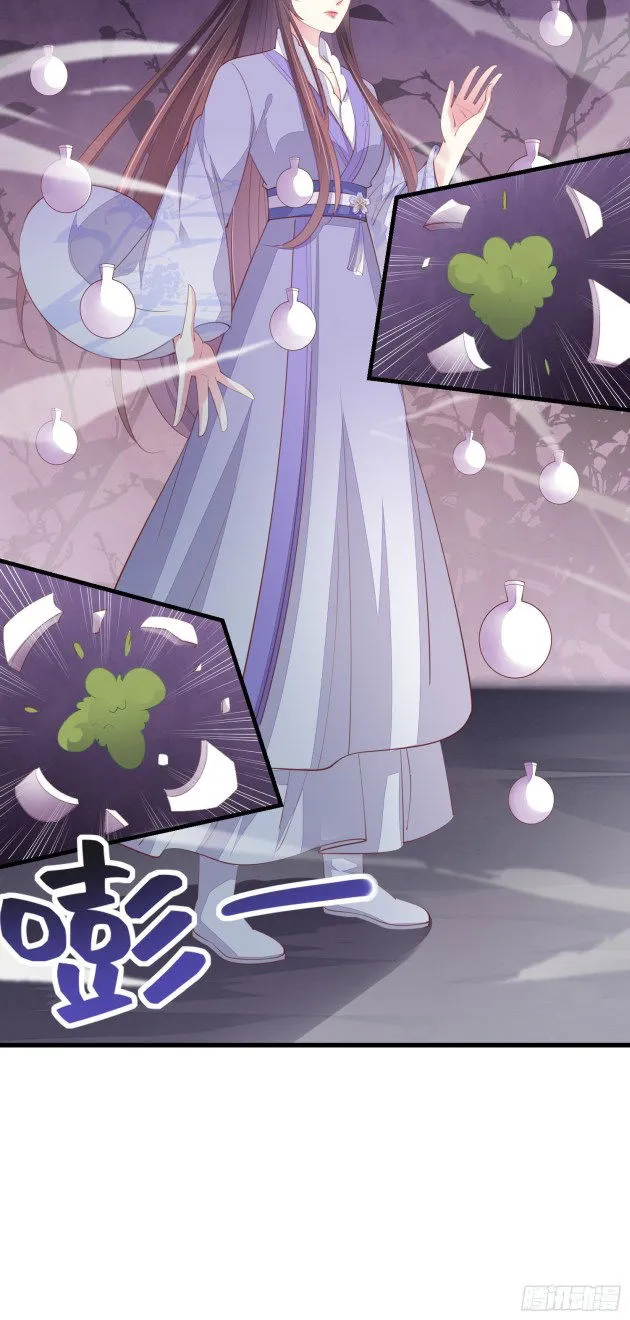 Pupillary Master Chapter 152.5 Online - página 13
