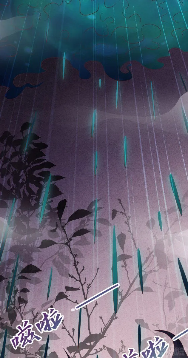 Pupillary Master Chapter 153 Online - página 3