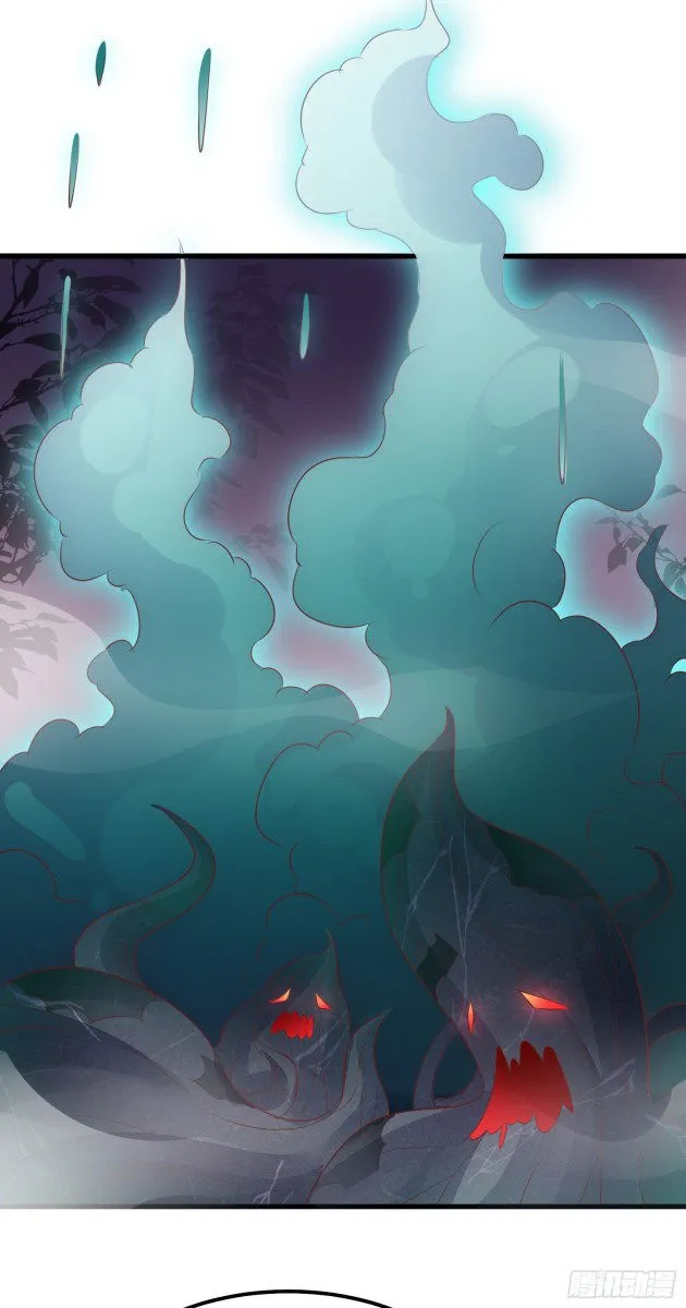 Pupillary Master Chapter 153 Online - página 5