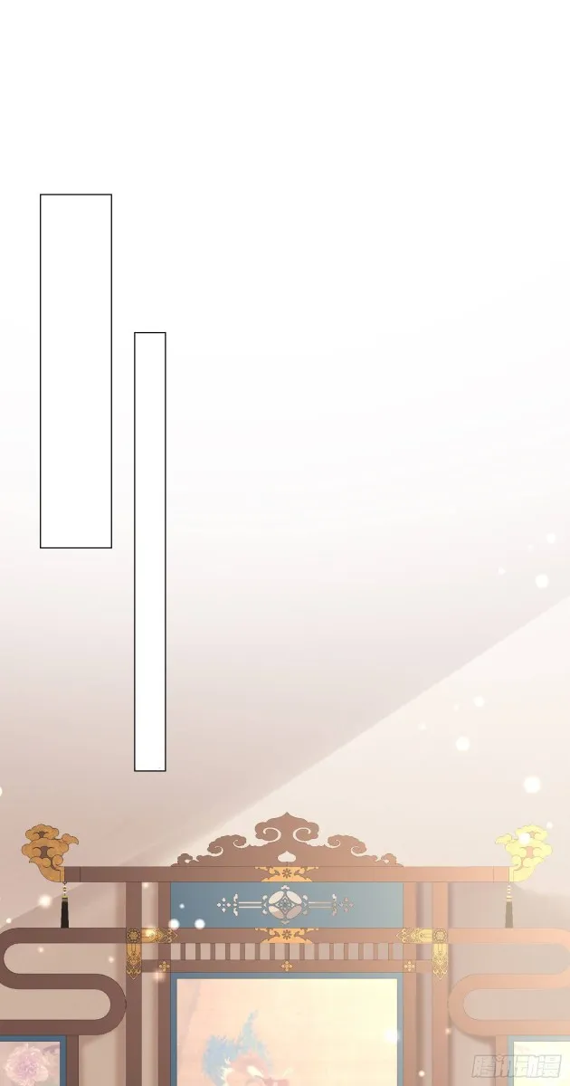 Pupillary Master Chapter 154 Online - página 1