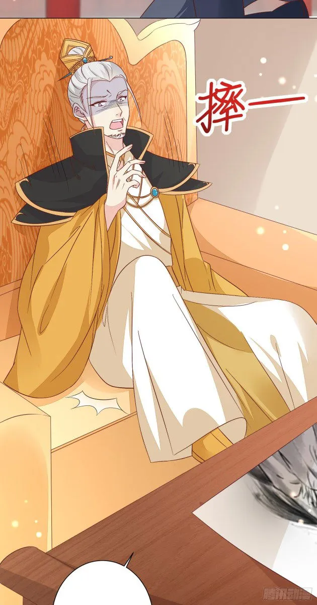 Pupillary Master Chapter 154 Online - página 4
