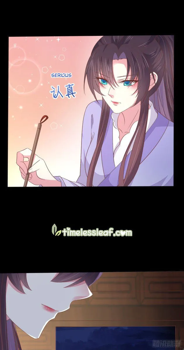 Pupillary Master Chapter 155 Online - página 9