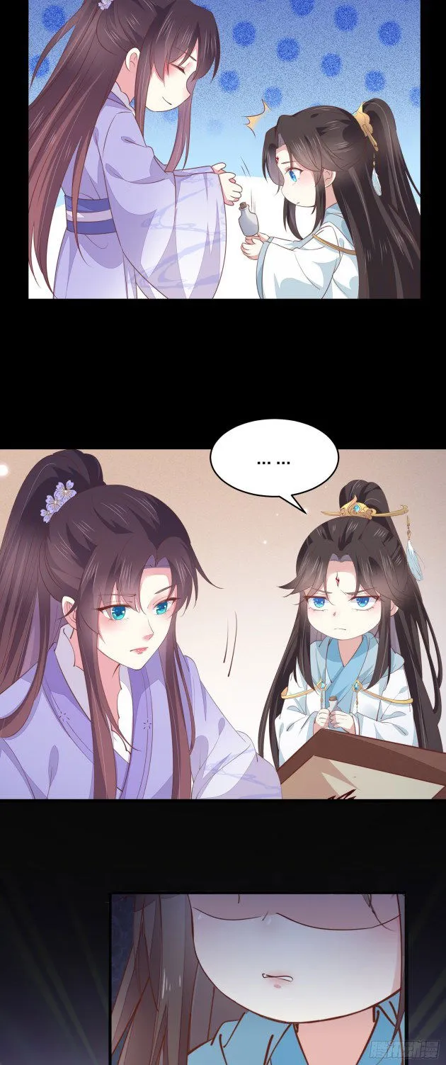 Pupillary Master Chapter 156.1 Online - página 6