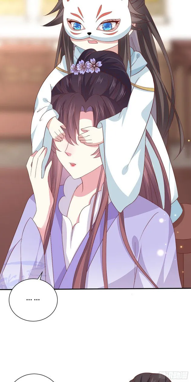Pupillary Master Chapter 158.5 Online - página 14