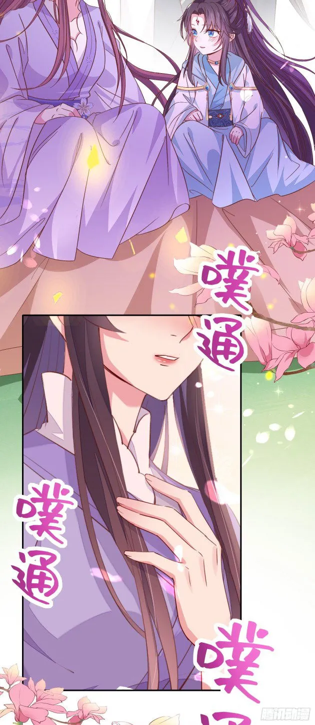 Pupillary Master Chapter 159 Online - página 9