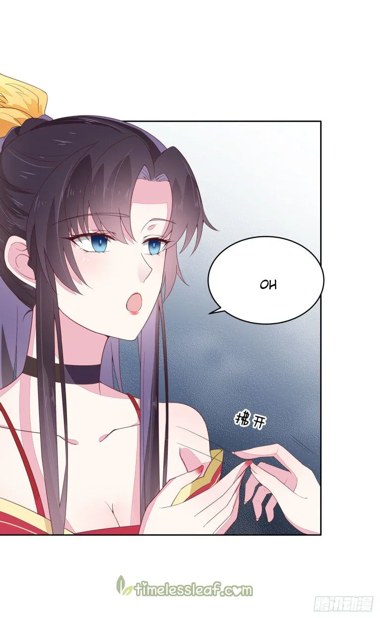Pupillary Master Chapter 16 Online - página 6