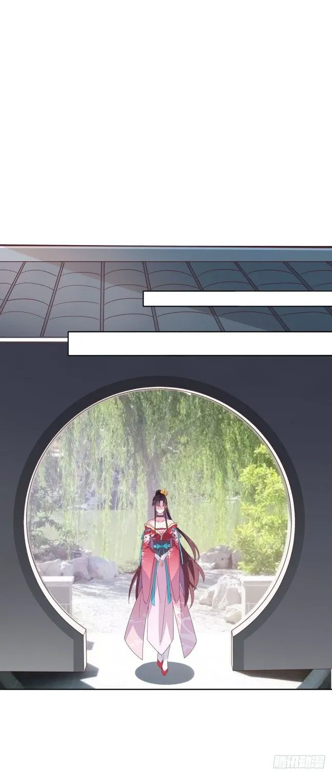 Pupillary Master Chapter 16 Online - página 27