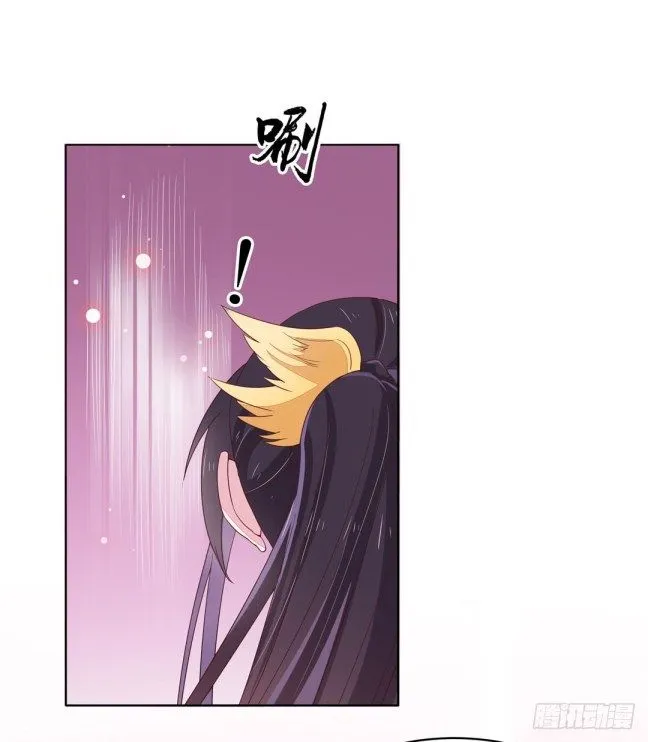 Pupillary Master Chapter 16 Online - página 28