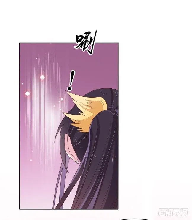 Pupillary Master Chapter 16.2 Online - página 12