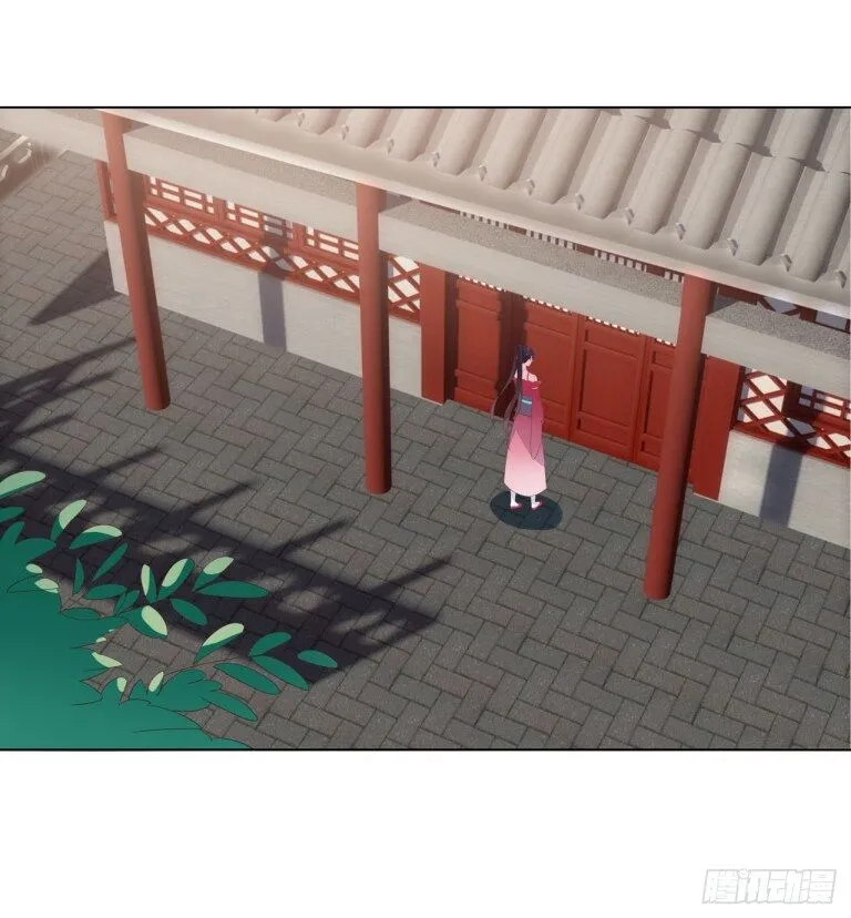 Pupillary Master Chapter 16.3 Online - página 5