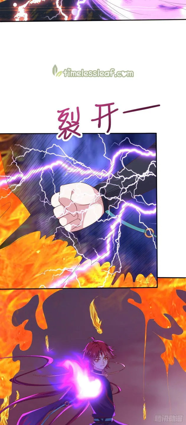 Pupillary Master Chapter 161 Online - página 12