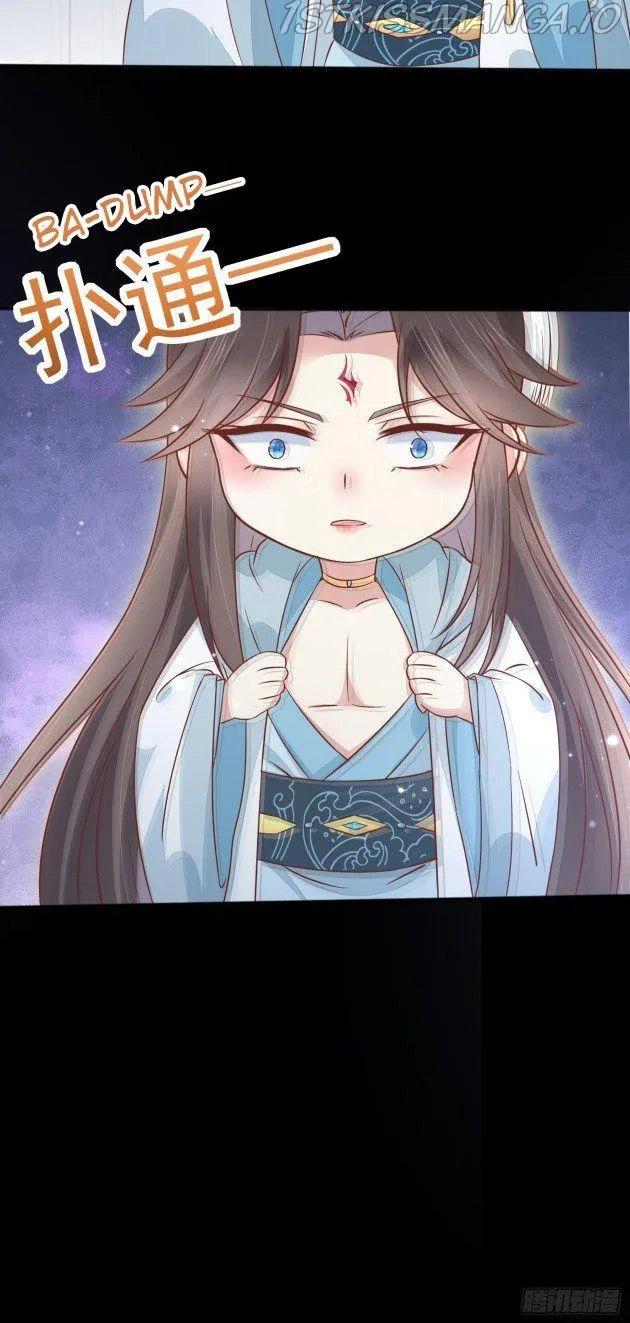 Pupillary Master Chapter 161.7 Online - página 7
