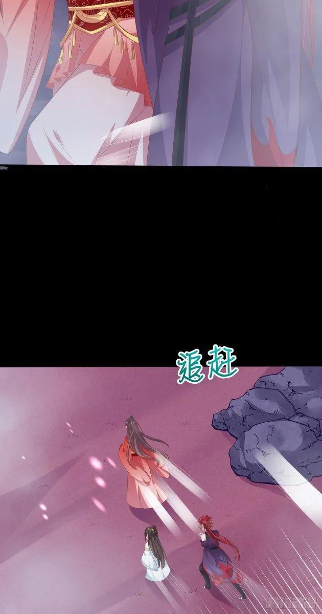 Pupillary Master Chapter 163.5 Online - página 8
