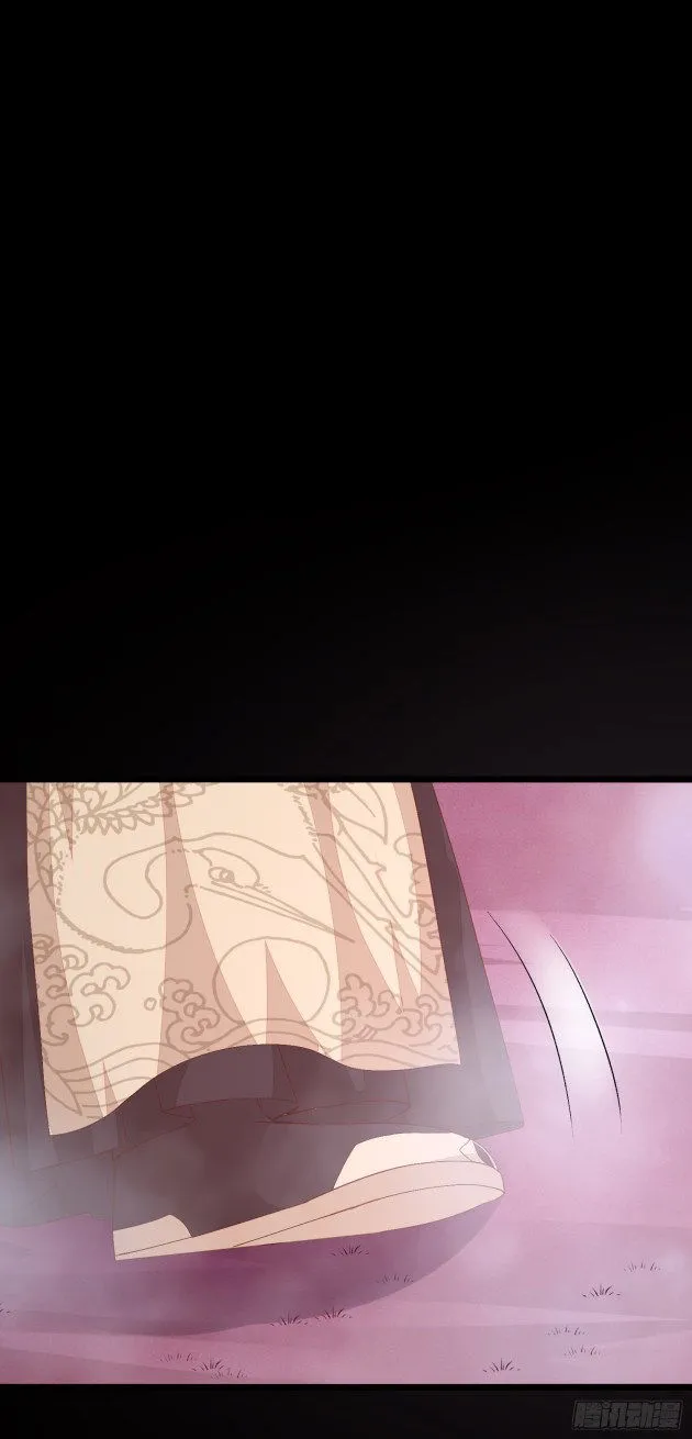 Pupillary Master Chapter 165.5 Online - página 6