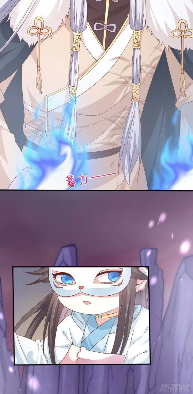 Pupillary Master Chapter 166.5 Online - página 10
