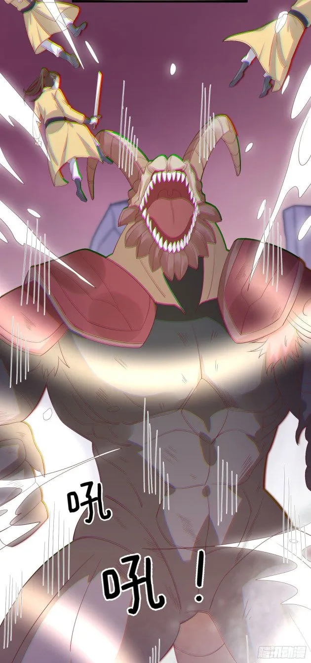 Pupillary Master Chapter 168.5 Online - página 8