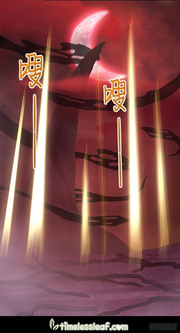 Pupillary Master Chapter 169.1 Online - página 6