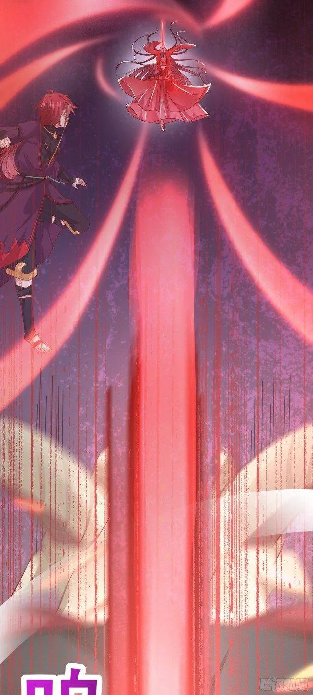 Pupillary Master Chapter 169.2 Online - página 1