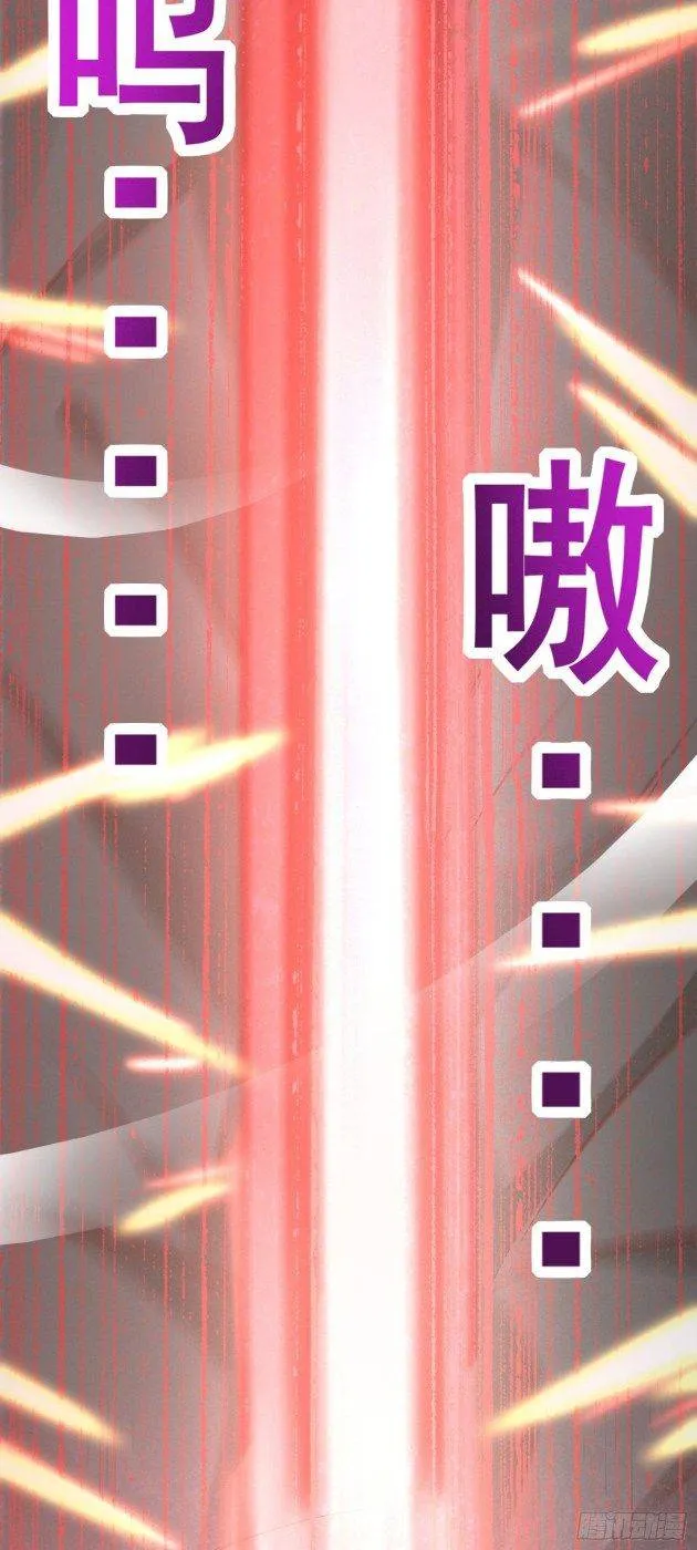 Pupillary Master Chapter 169.2 Online - página 2