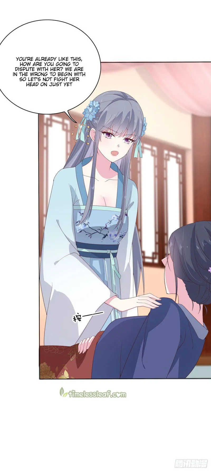 Pupillary Master Chapter 17 Online - página 7