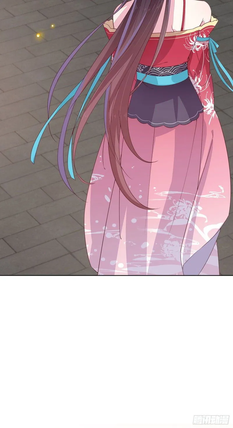 Pupillary Master Chapter 17 Online - página 14