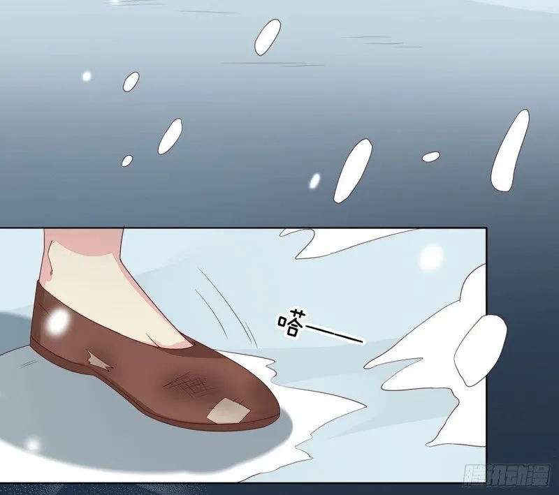 Pupillary Master Chapter 17 Online - página 31