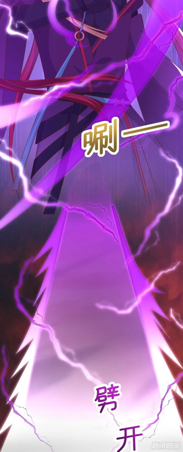Pupillary Master Chapter 170 Online - página 6