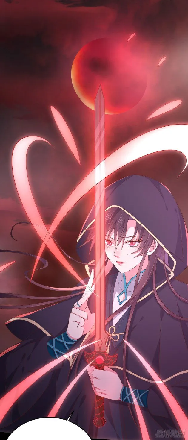 Pupillary Master Chapter 171.5 Online - página 1