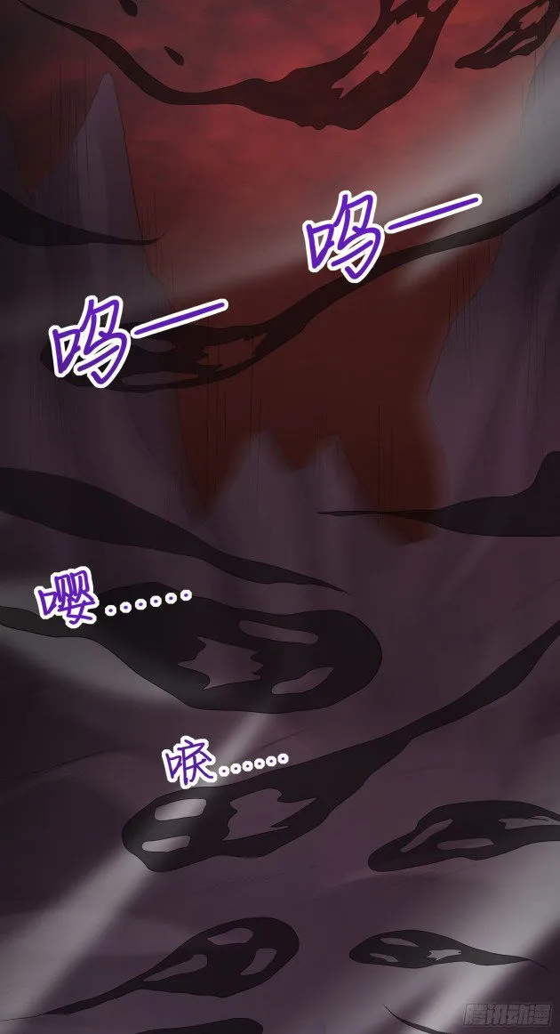 Pupillary Master Chapter 171.5 Online - página 11