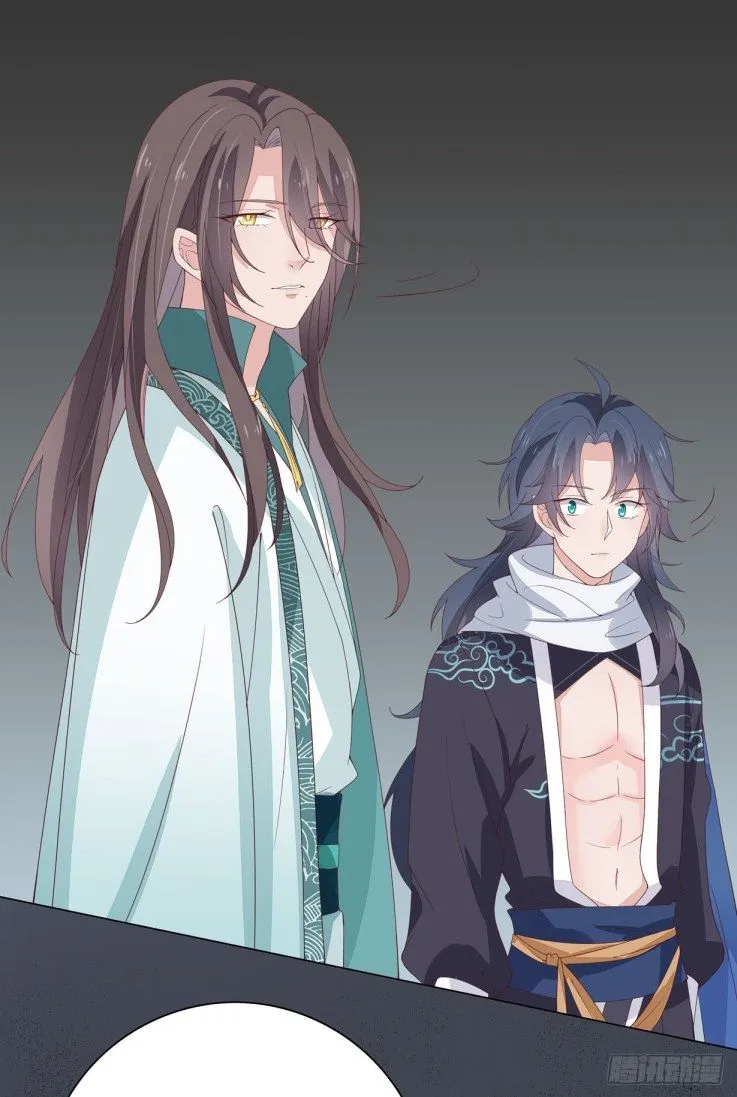 Pupillary Master Chapter 18 Online - página 25