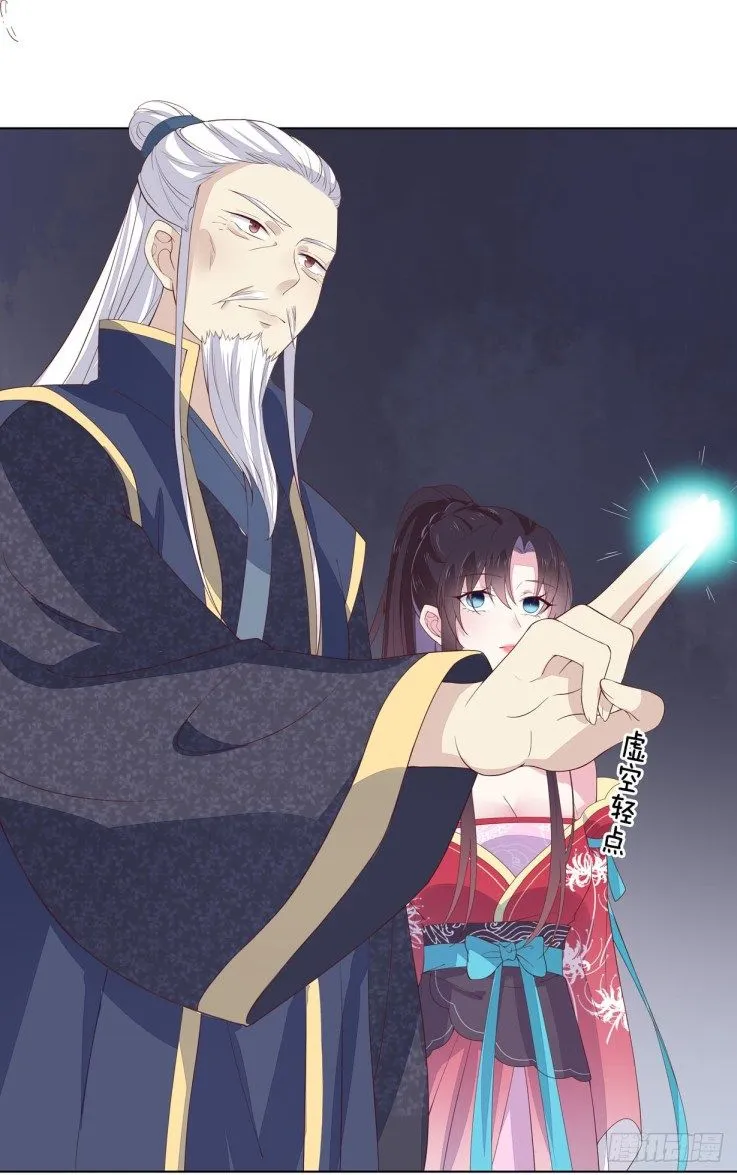 Pupillary Master Chapter 18 Online - página 44