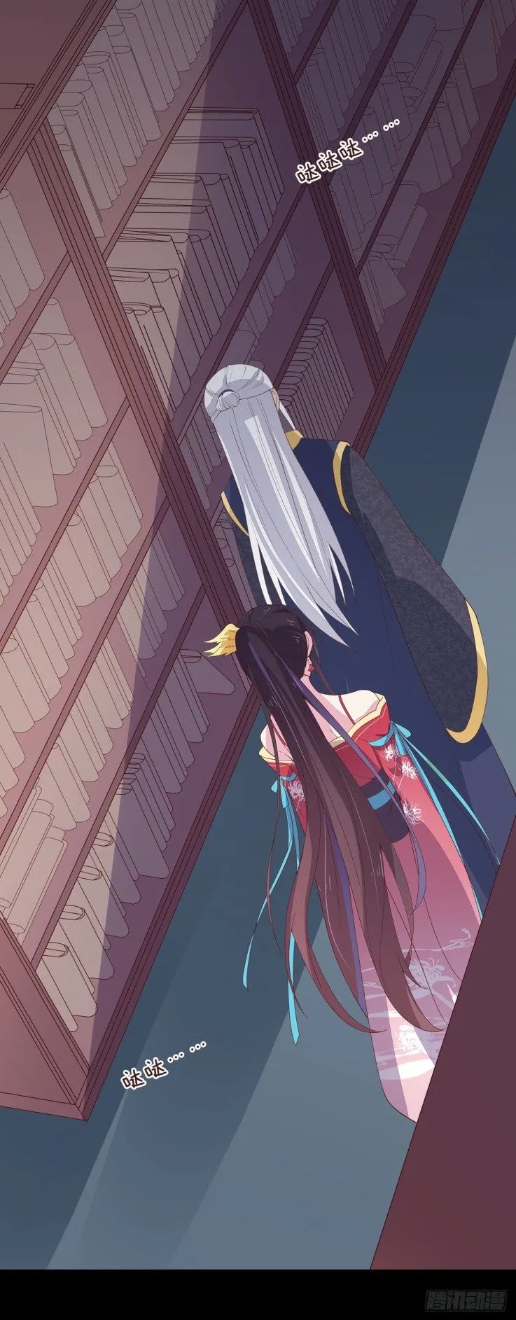 Pupillary Master Chapter 18 Online - página 49