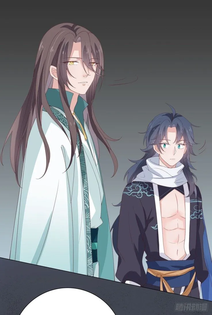 Pupillary Master Chapter 18.2 Online - página 5