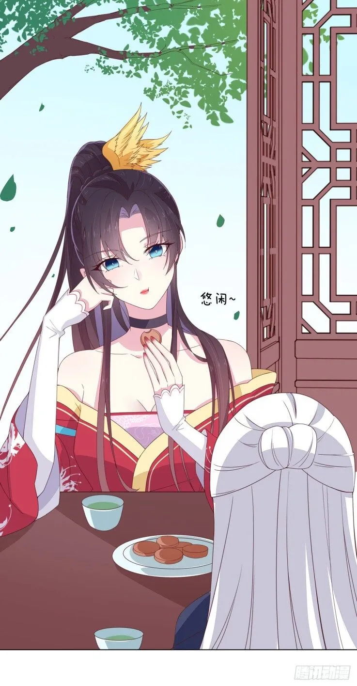 Pupillary Master Chapter 18.2 Online - página 10
