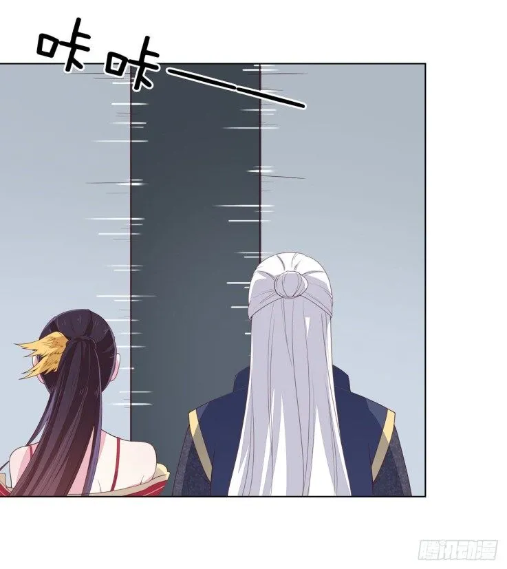Pupillary Master Chapter 18.3 Online - página 6