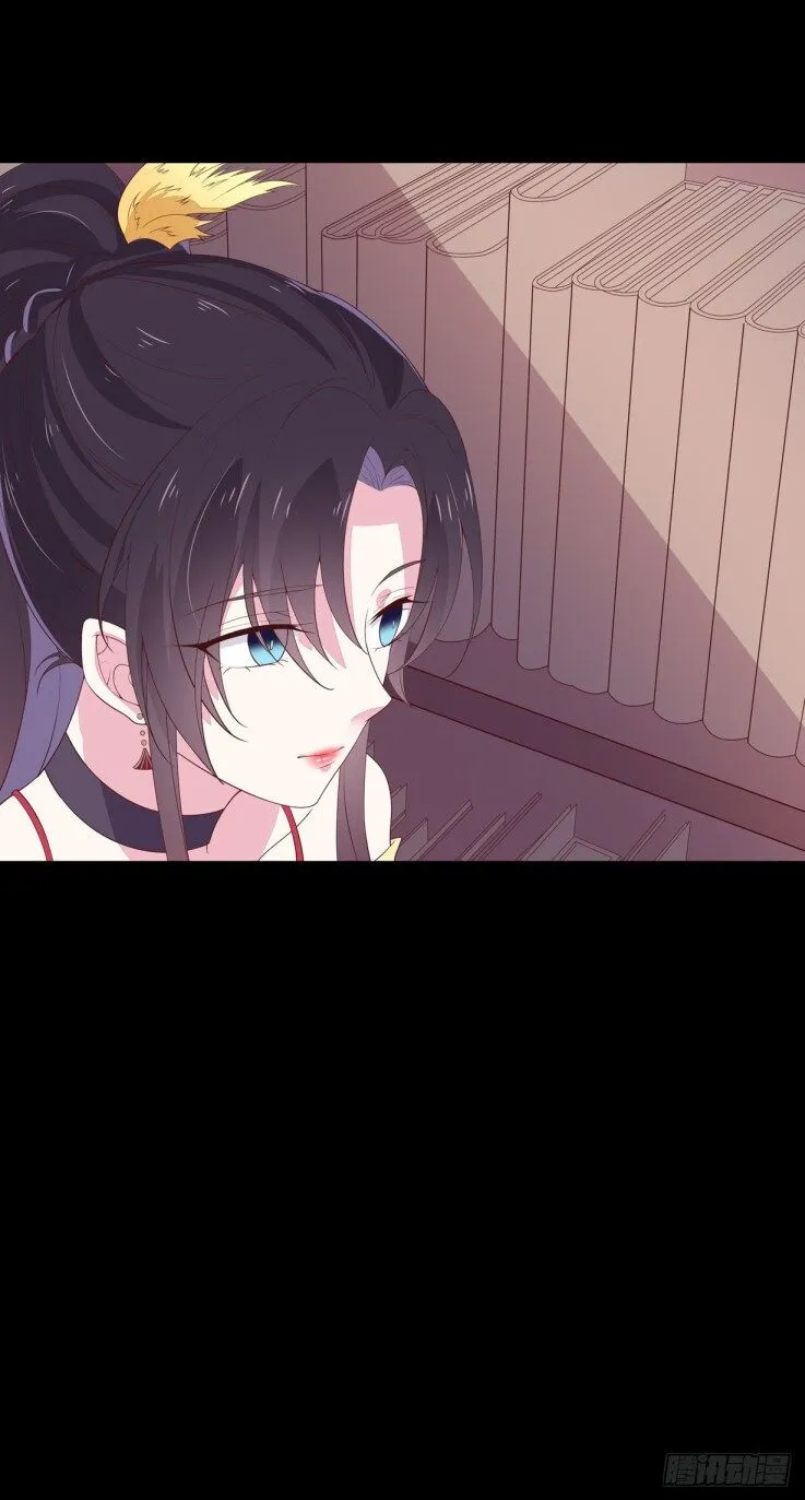 Pupillary Master Chapter 18.3 Online - página 10