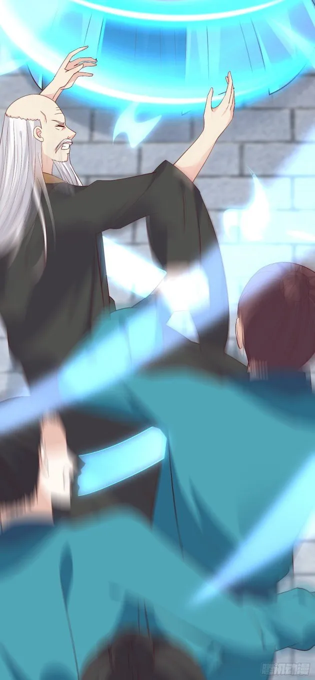 Pupillary Master Chapter 180.5 Online - página 4