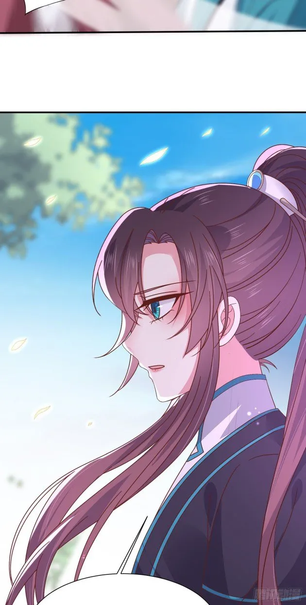 Pupillary Master Chapter 183 Online - página 17