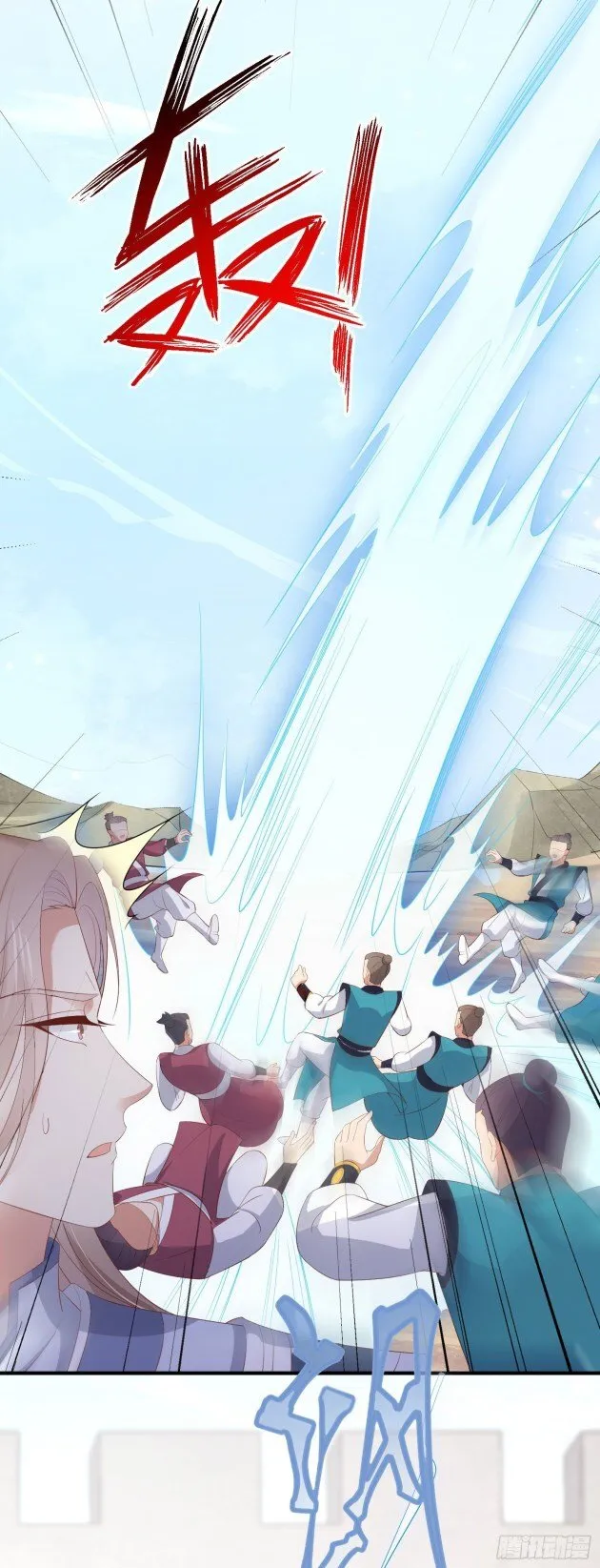 Pupillary Master Chapter 184.5 Online - página 7