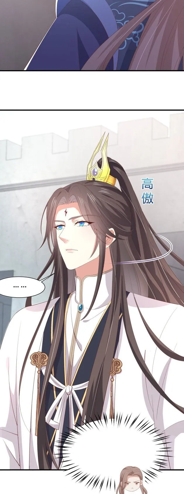 Pupillary Master Chapter 184.5 Online - página 9