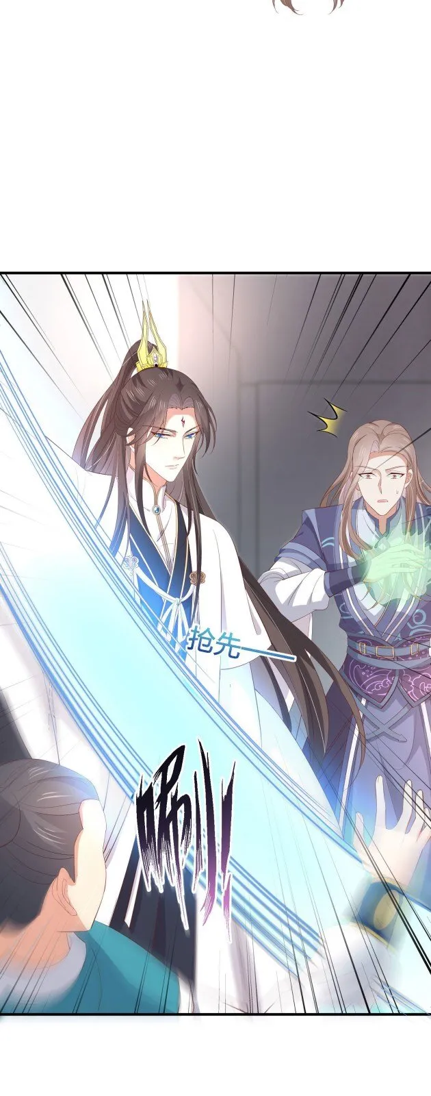 Pupillary Master Chapter 184.5 Online - página 10