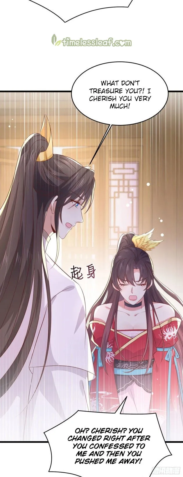 Pupillary Master Chapter 198.5 Online - página 12