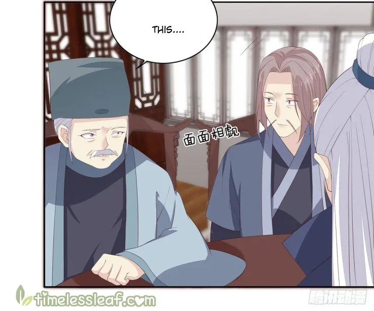 Pupillary Master Chapter 20 Online - página 17