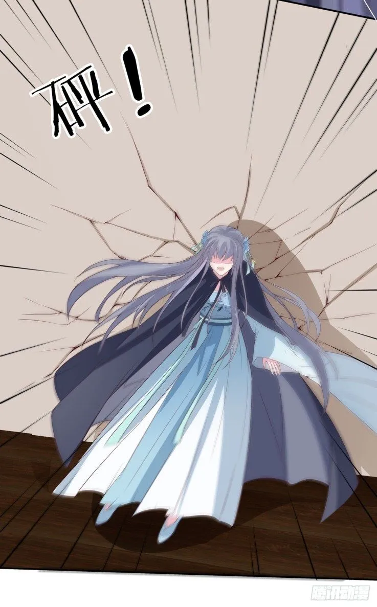 Pupillary Master Chapter 20 Online - página 37