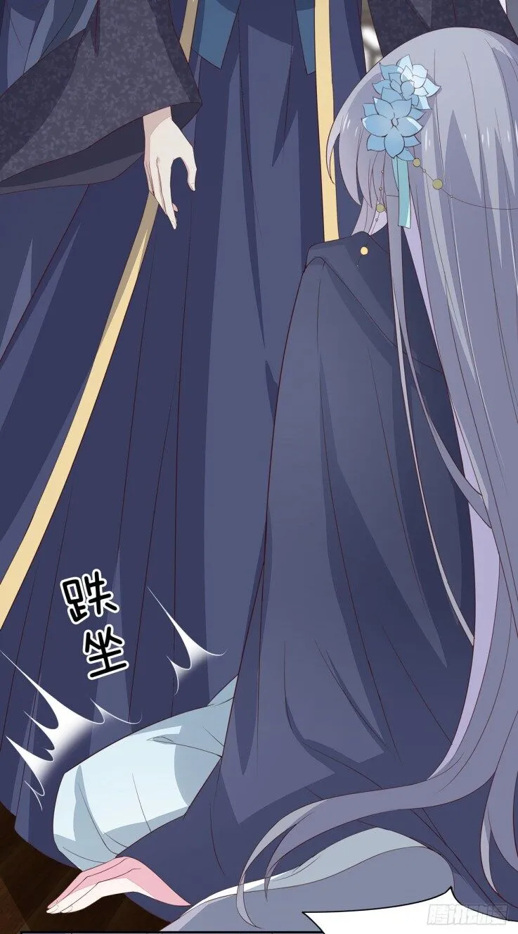 Pupillary Master Chapter 20.2 Online - página 11